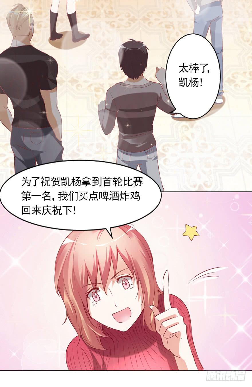 我依然爱着你-第63话