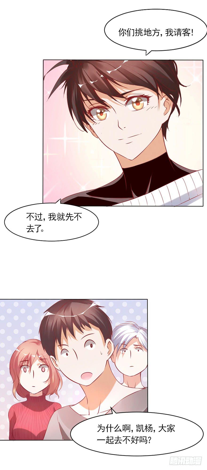 我依然爱着你-第63话