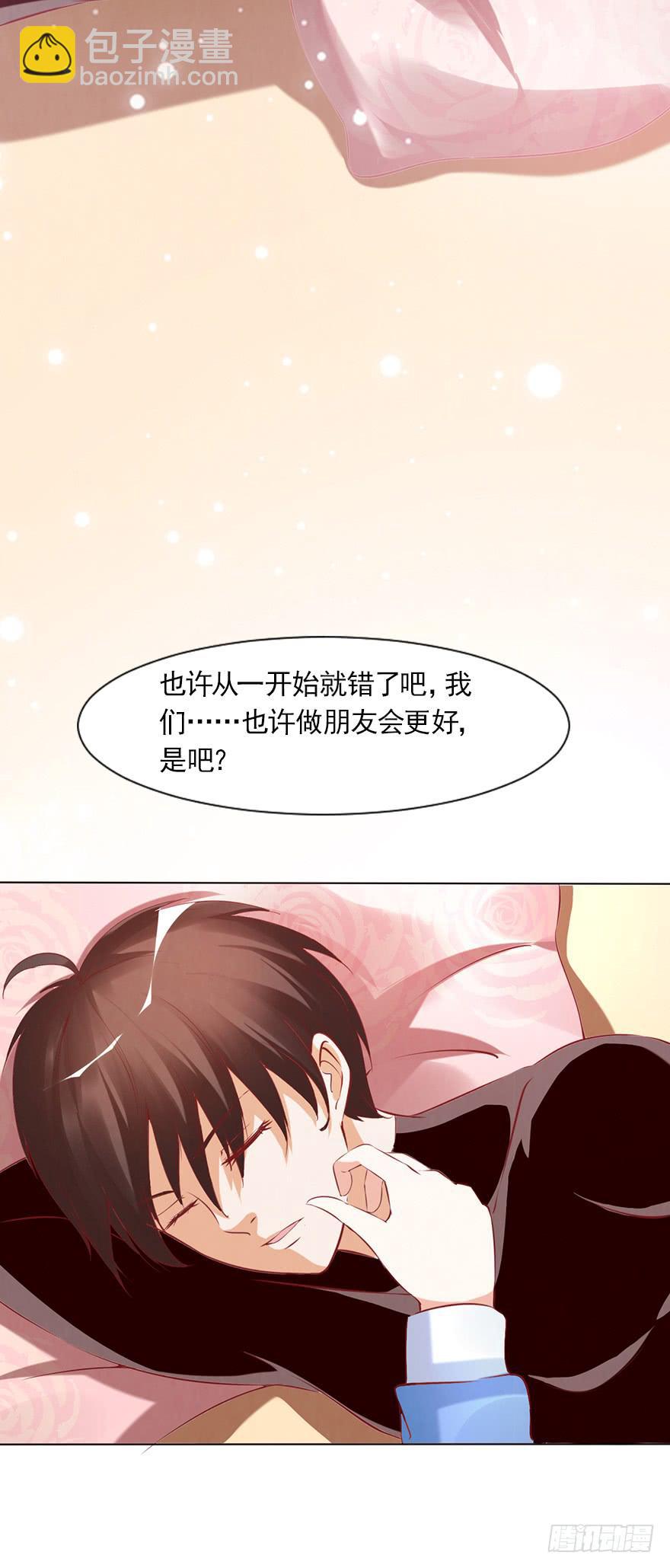 我依然爱着你-第63话