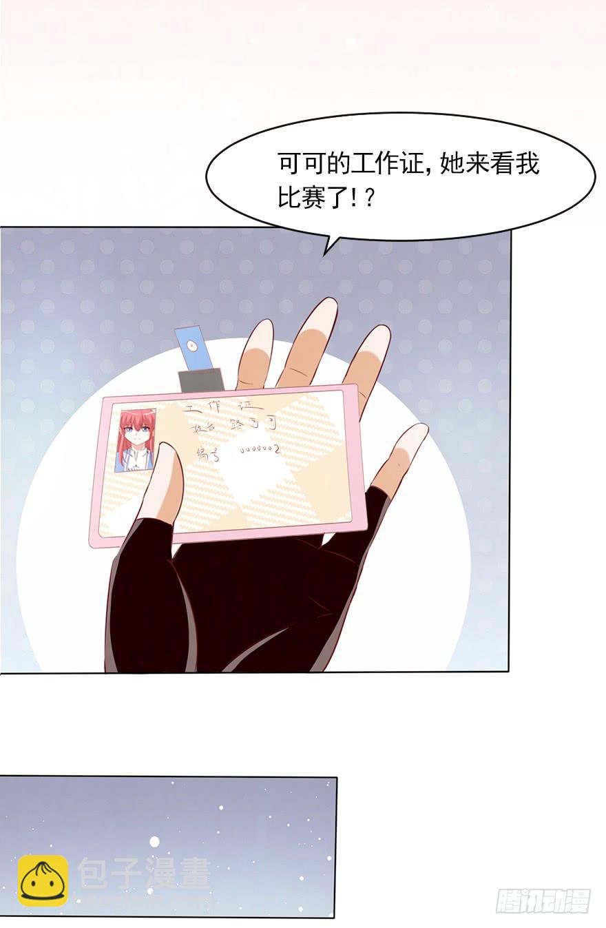 我依然爱着你-第63话