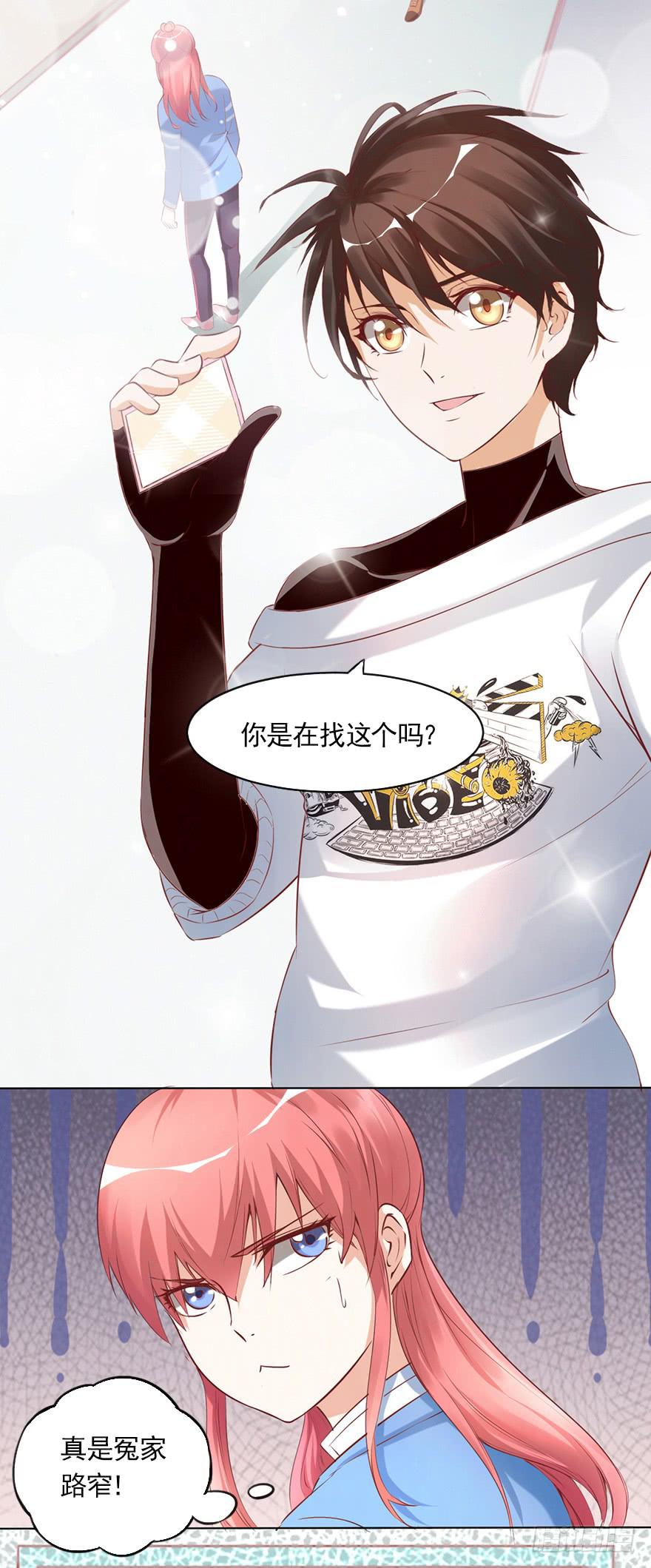 我依然爱着你-第63话