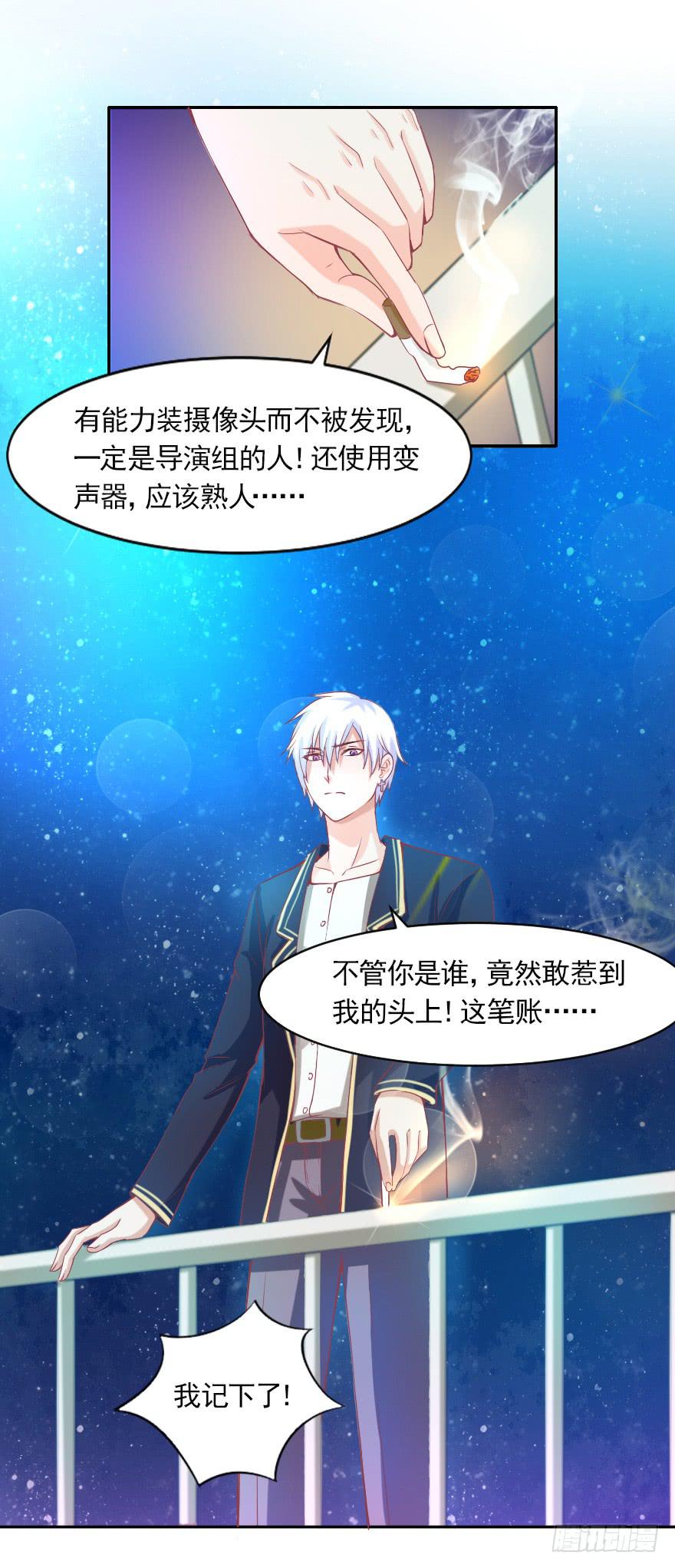 我会一直在你身边-第65话