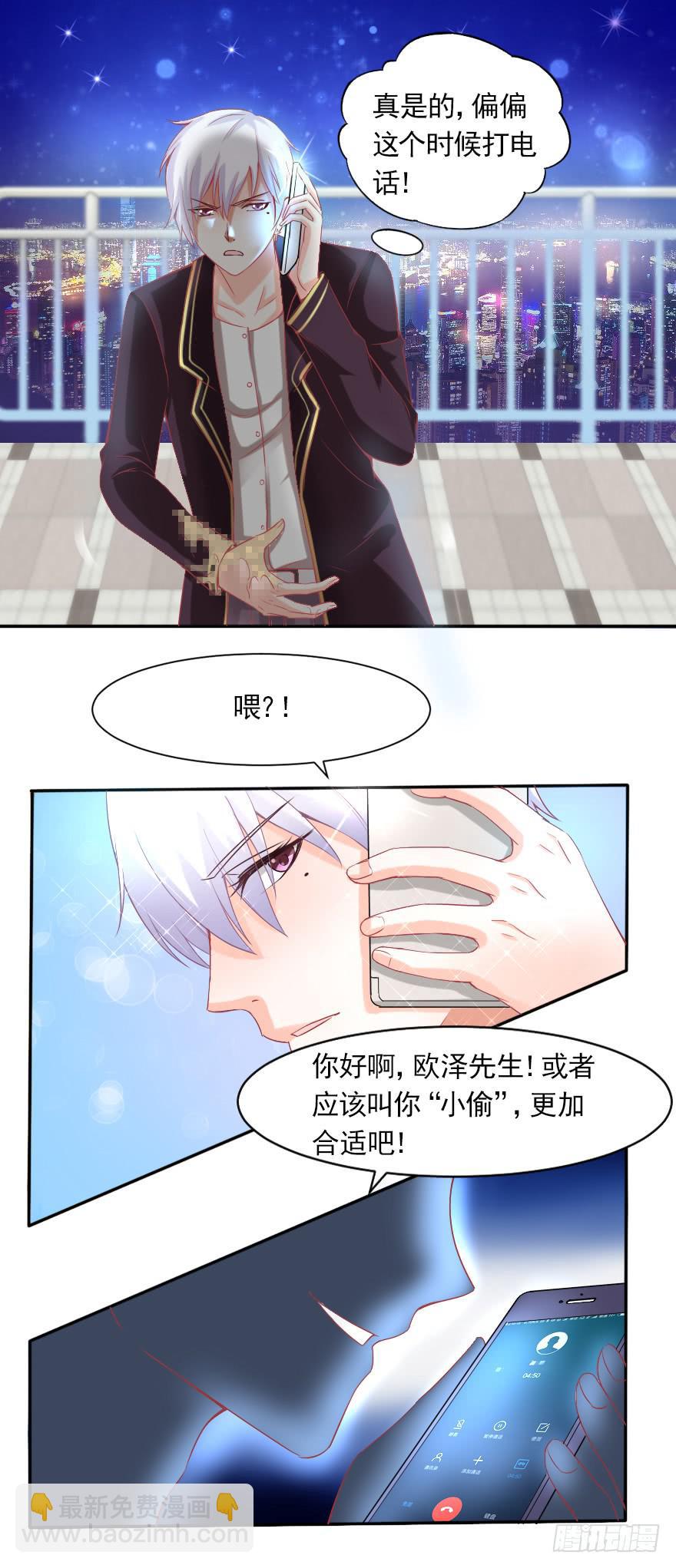 我会一直在你身边-第65话