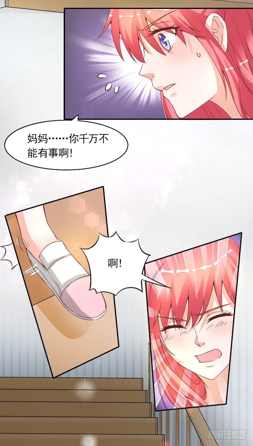 我会一直在你身边-第65话