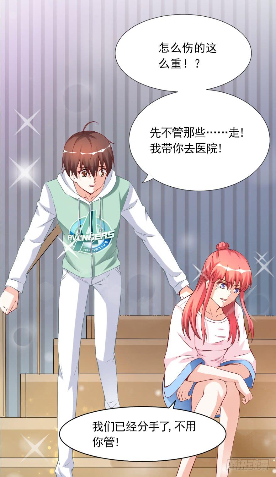 我会一直在你身边-第65话