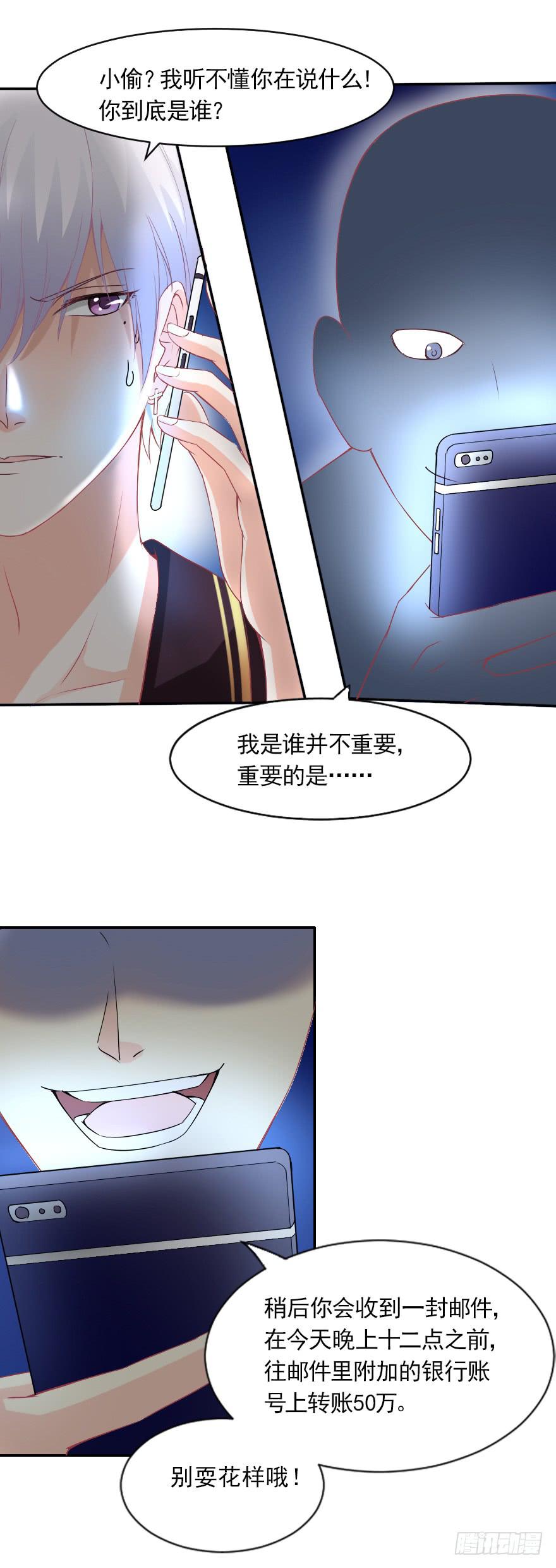 我会一直在你身边-第65话