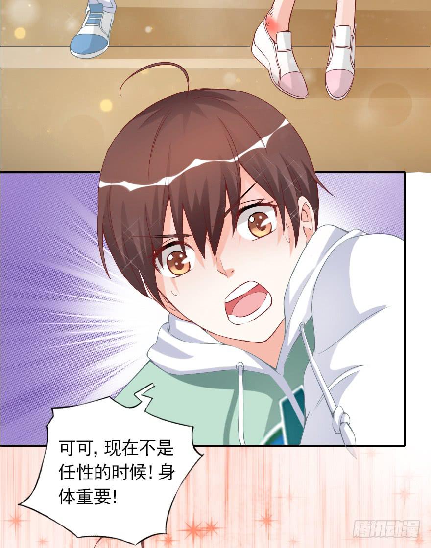 我会一直在你身边-第65话