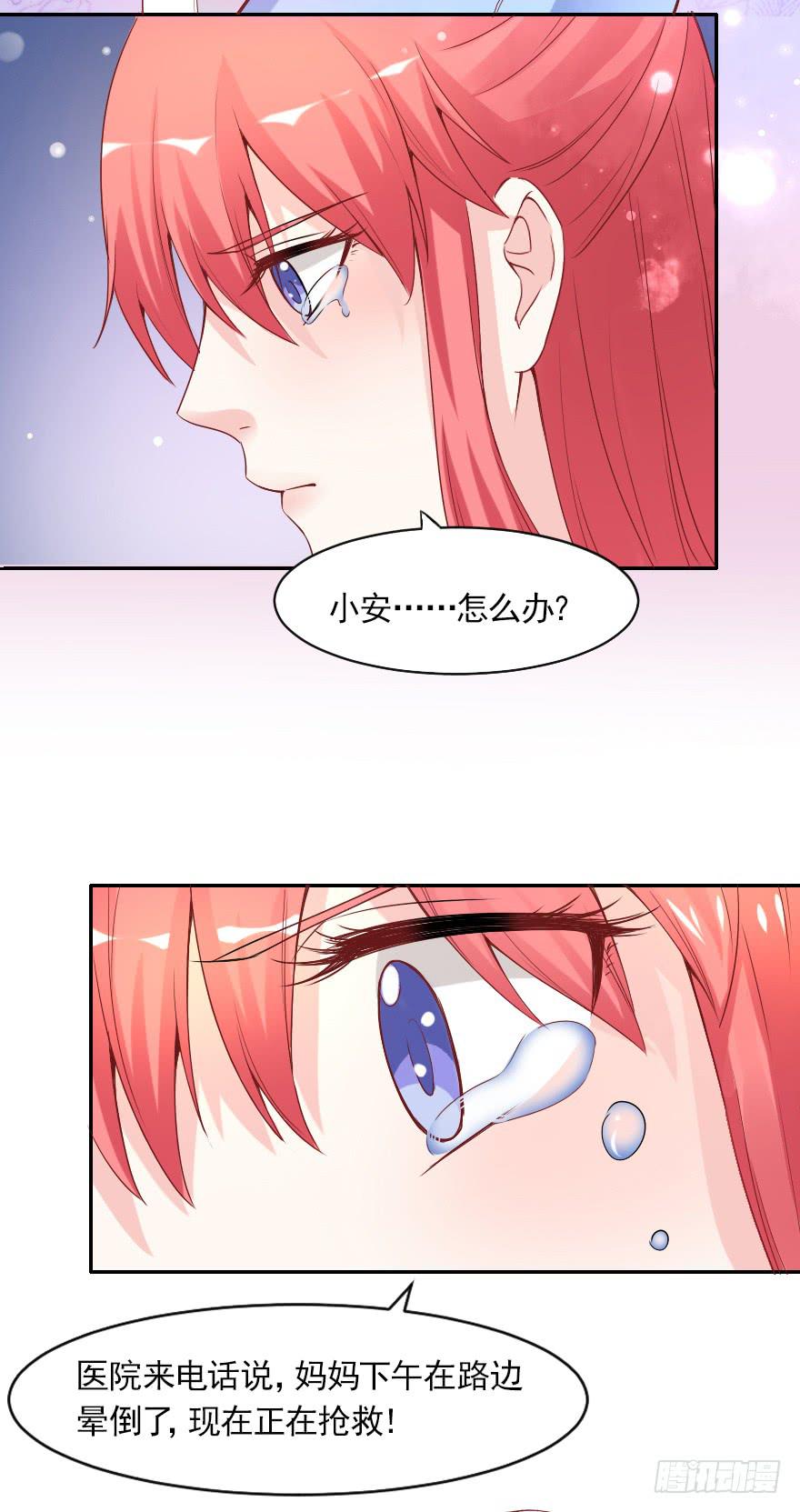 我会一直在你身边-第65话