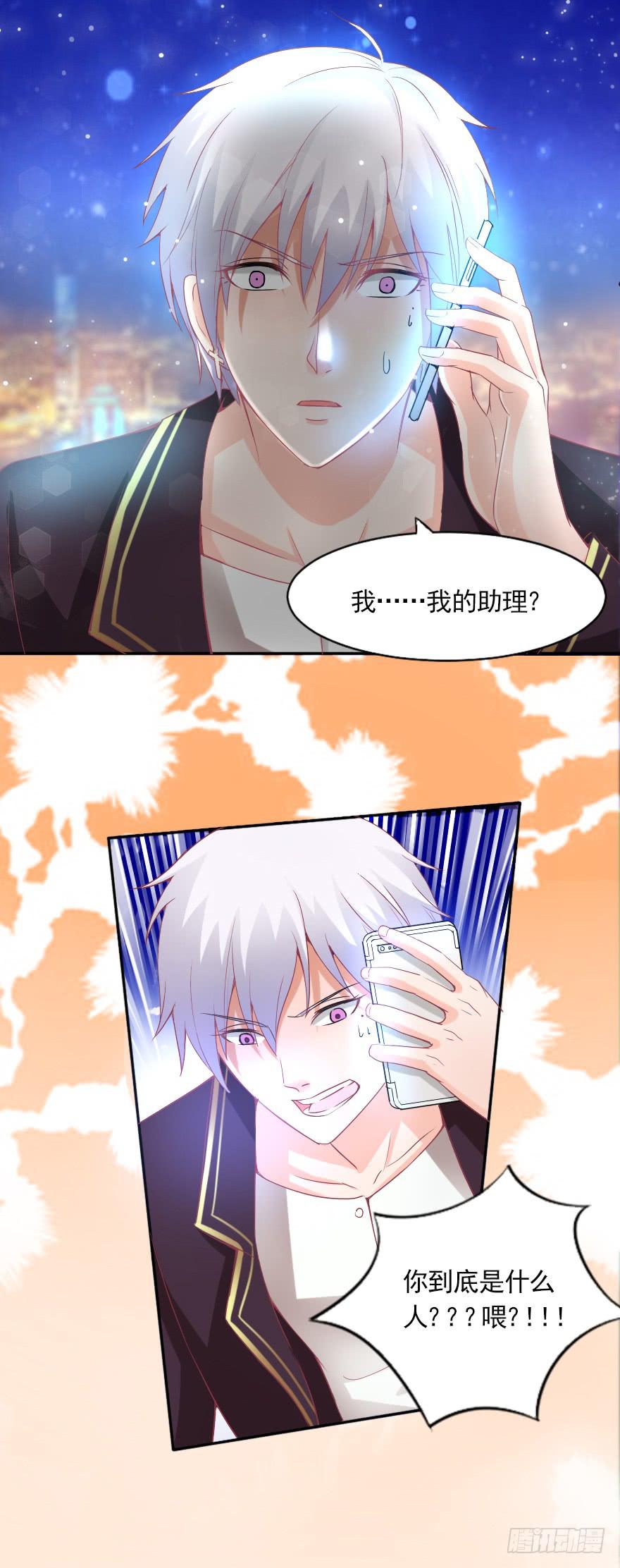 我会一直在你身边-第65话
