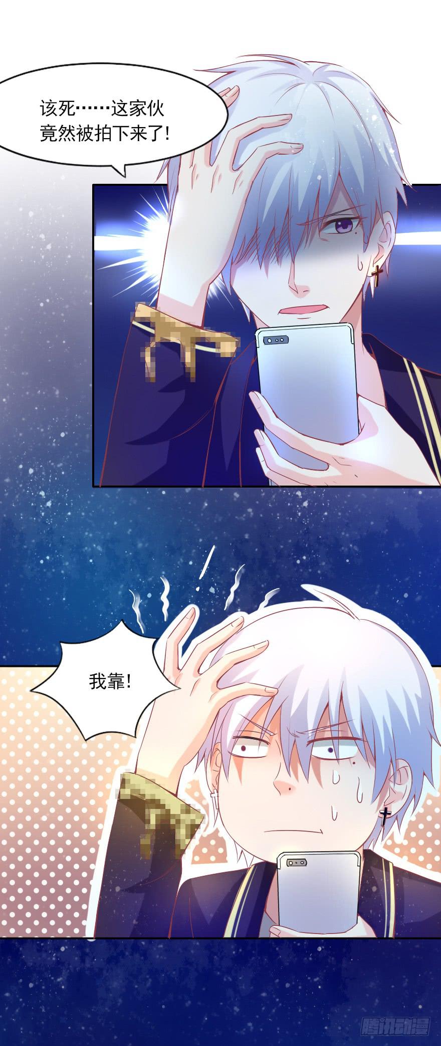 我会一直在你身边-第65话
