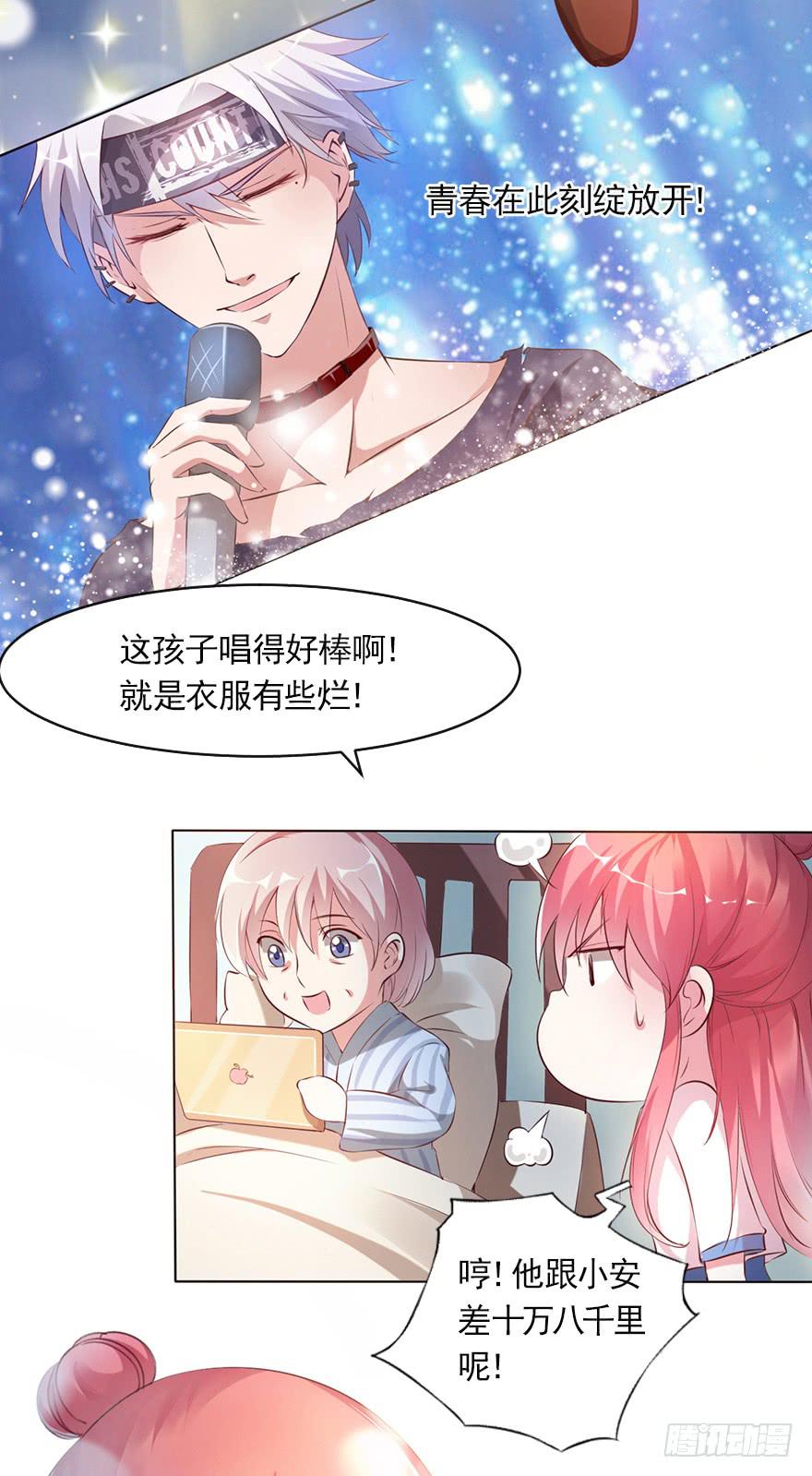 最后的执着-第69话