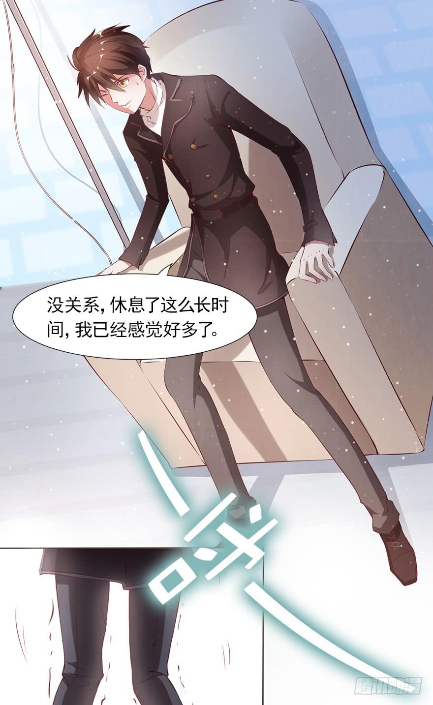 最后的执着-第69话