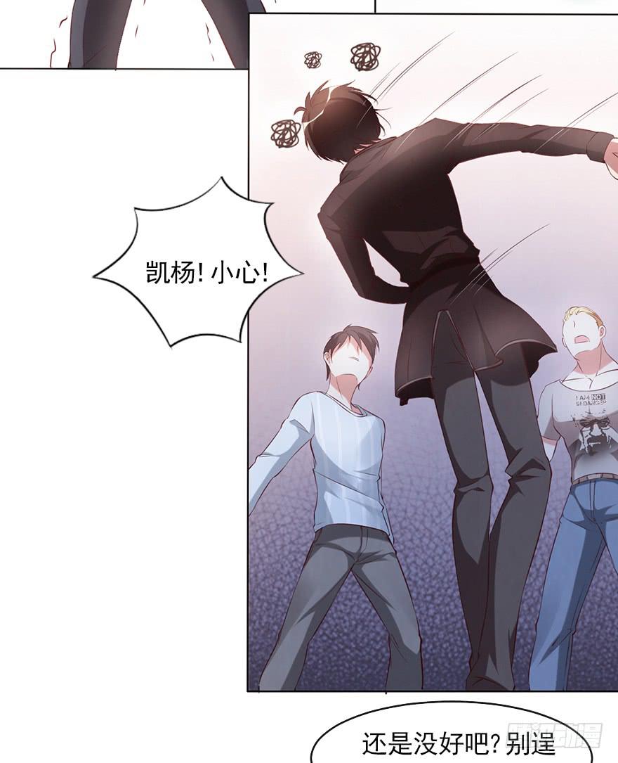 最后的执着-第69话