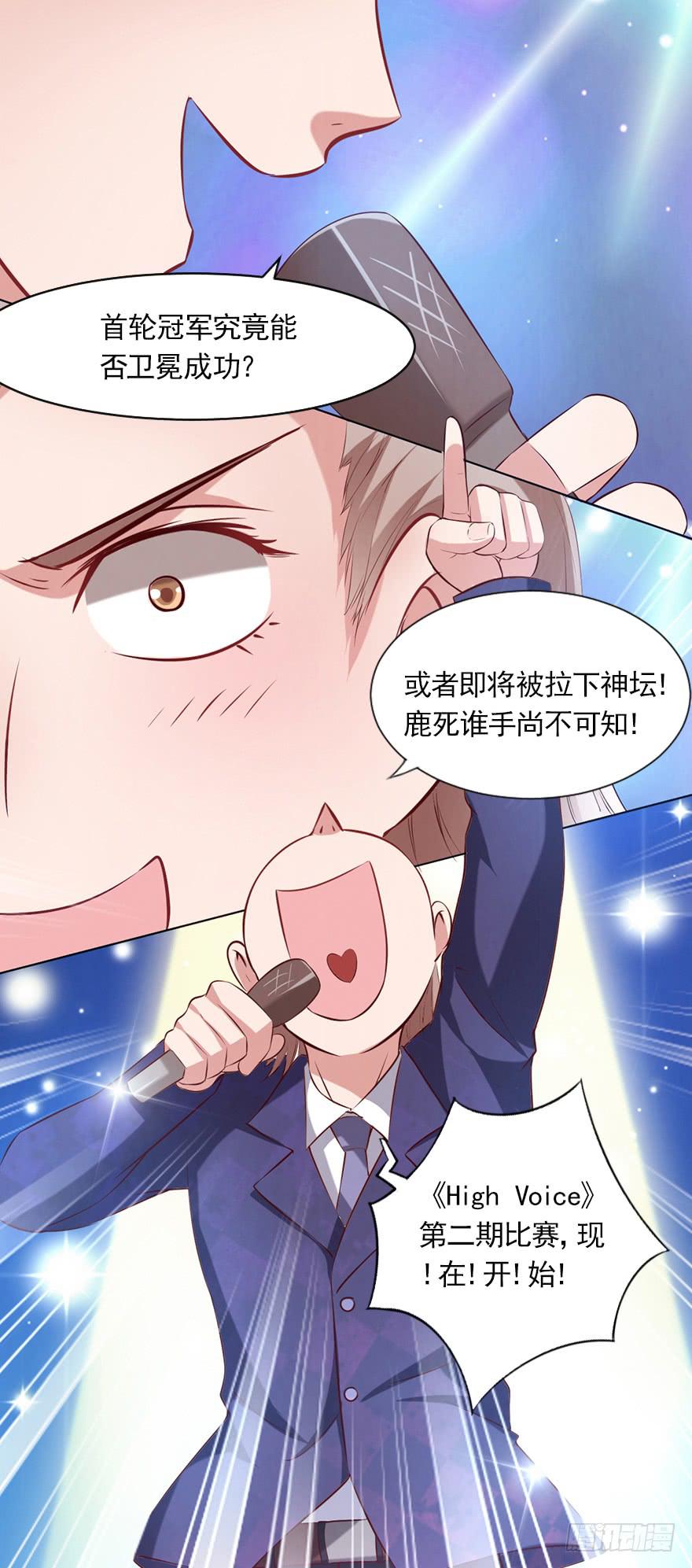 最后的执着-第69话