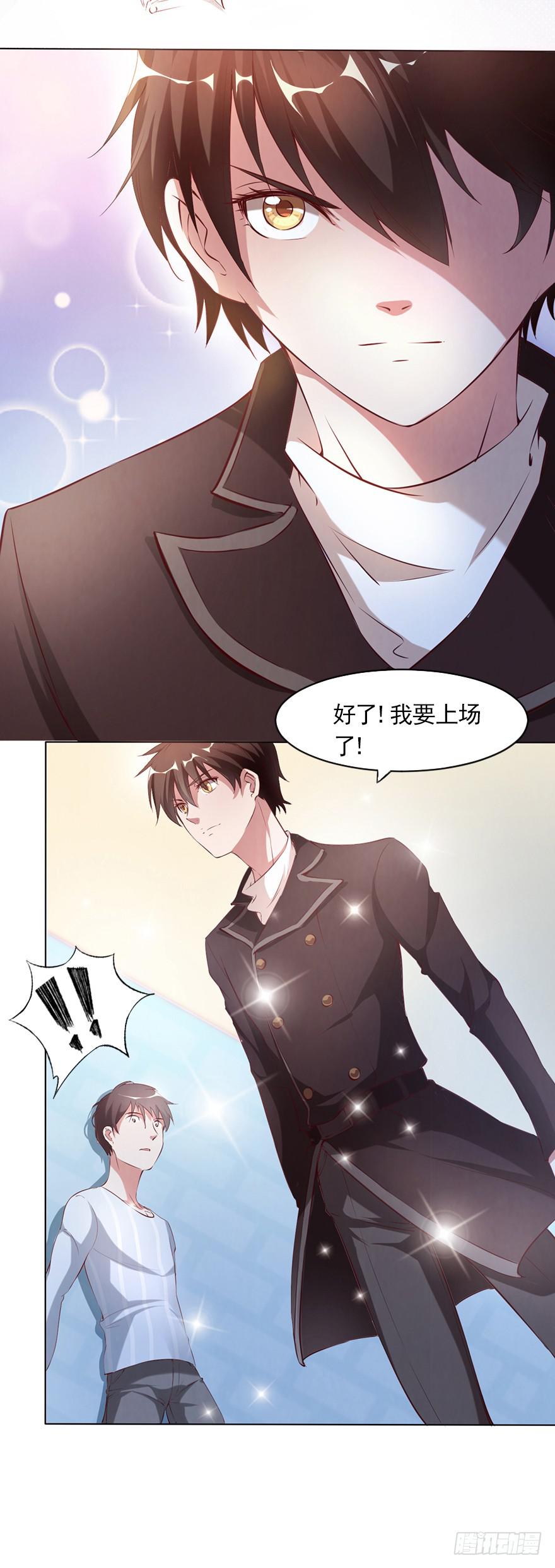 最后的执着-第69话
