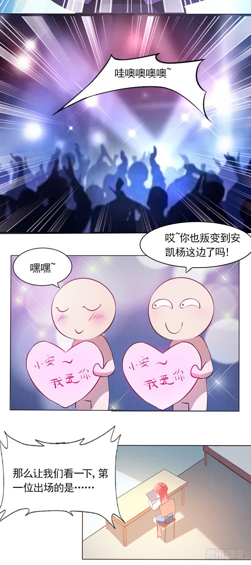 最后的执着-第69话