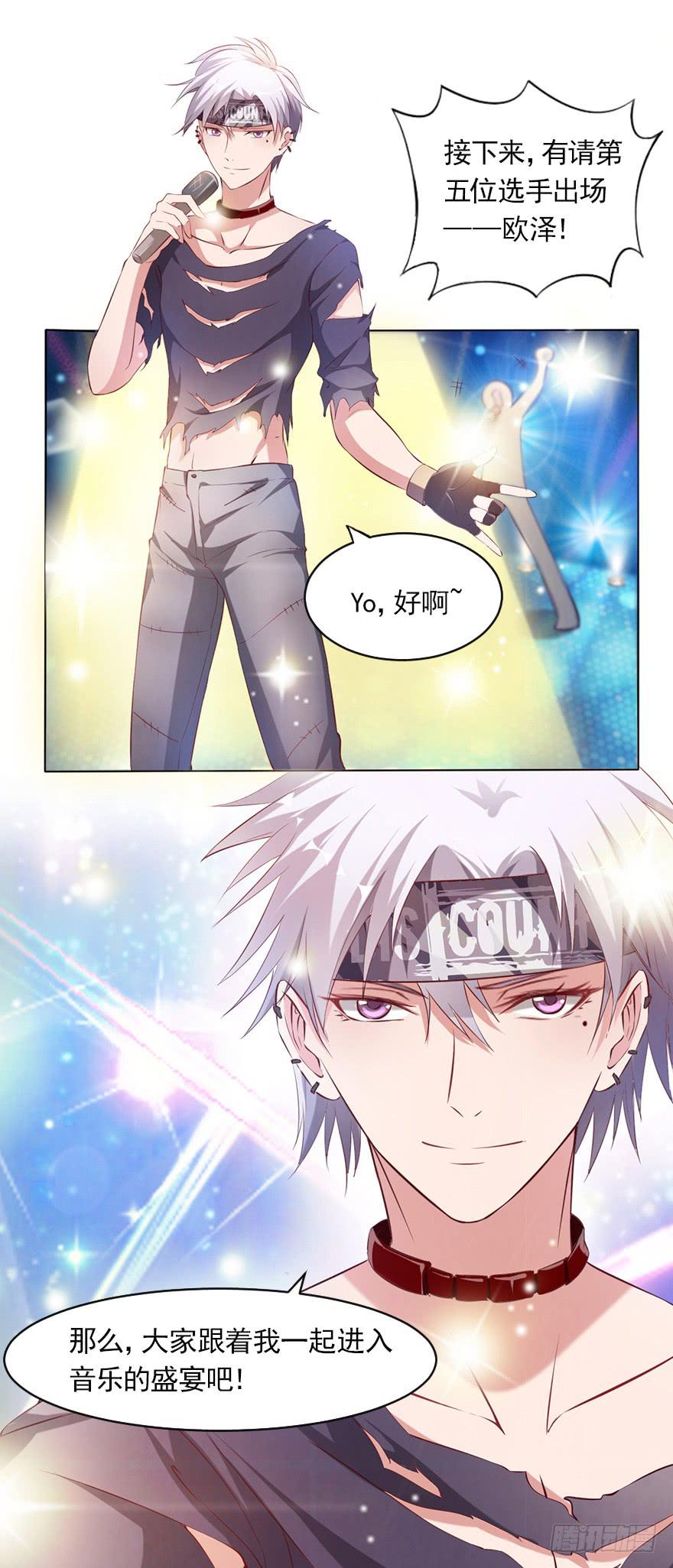 最后的执着-第69话