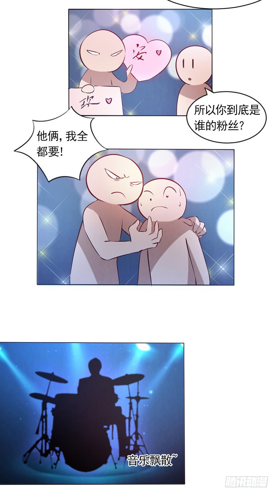 最后的执着-第69话