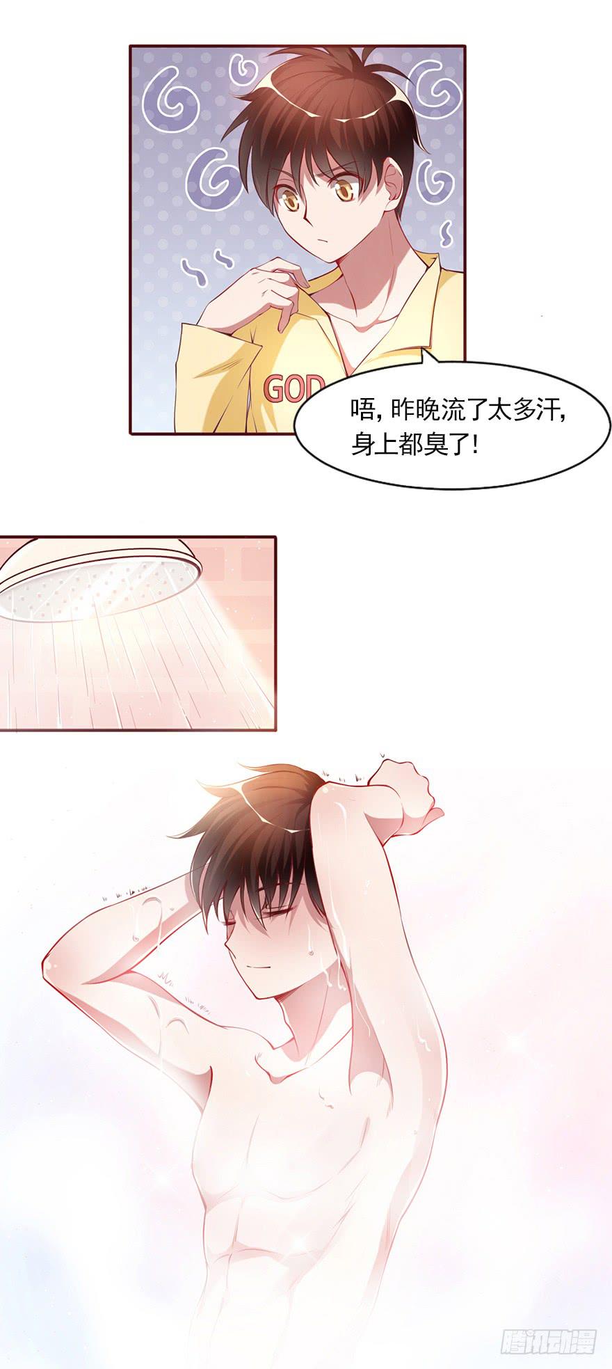 轻轻的一个吻-第71话