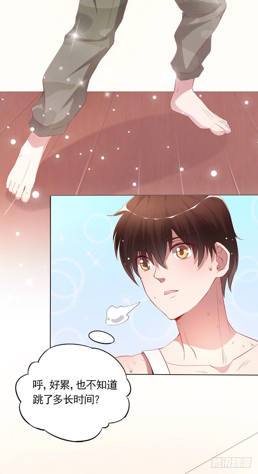 抢夺专属-第75话