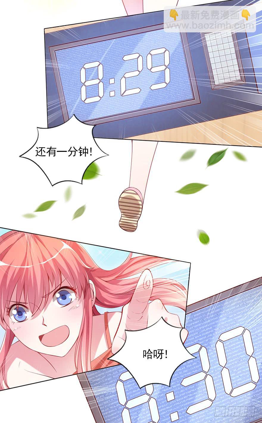 抢夺专属-第75话