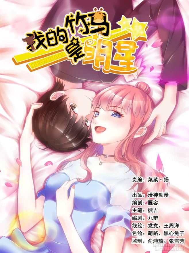 钱不是问题-第77话