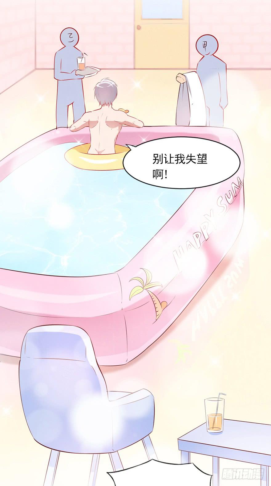 钱不是问题-第77话