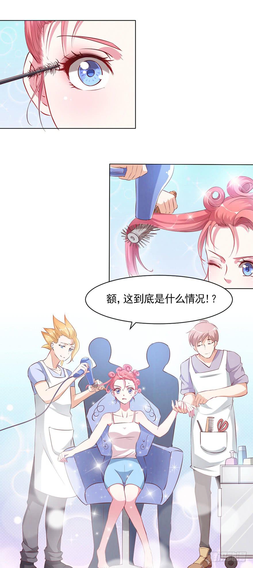 钱不是问题-第77话