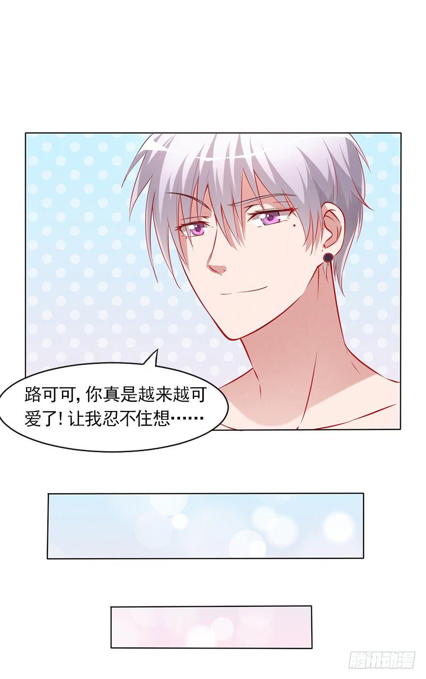 钱不是问题-第77话