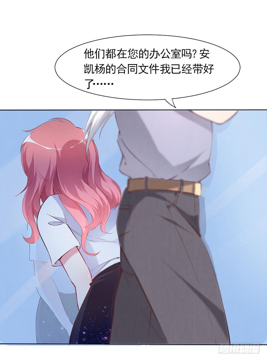 钱不是问题-第77话