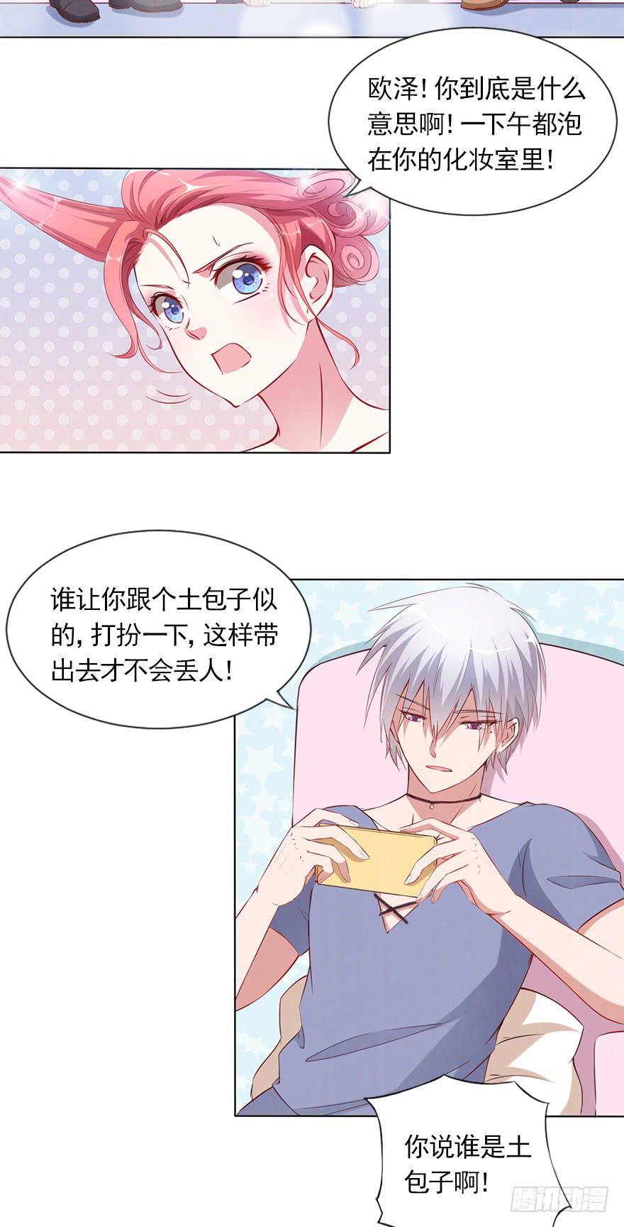钱不是问题-第77话