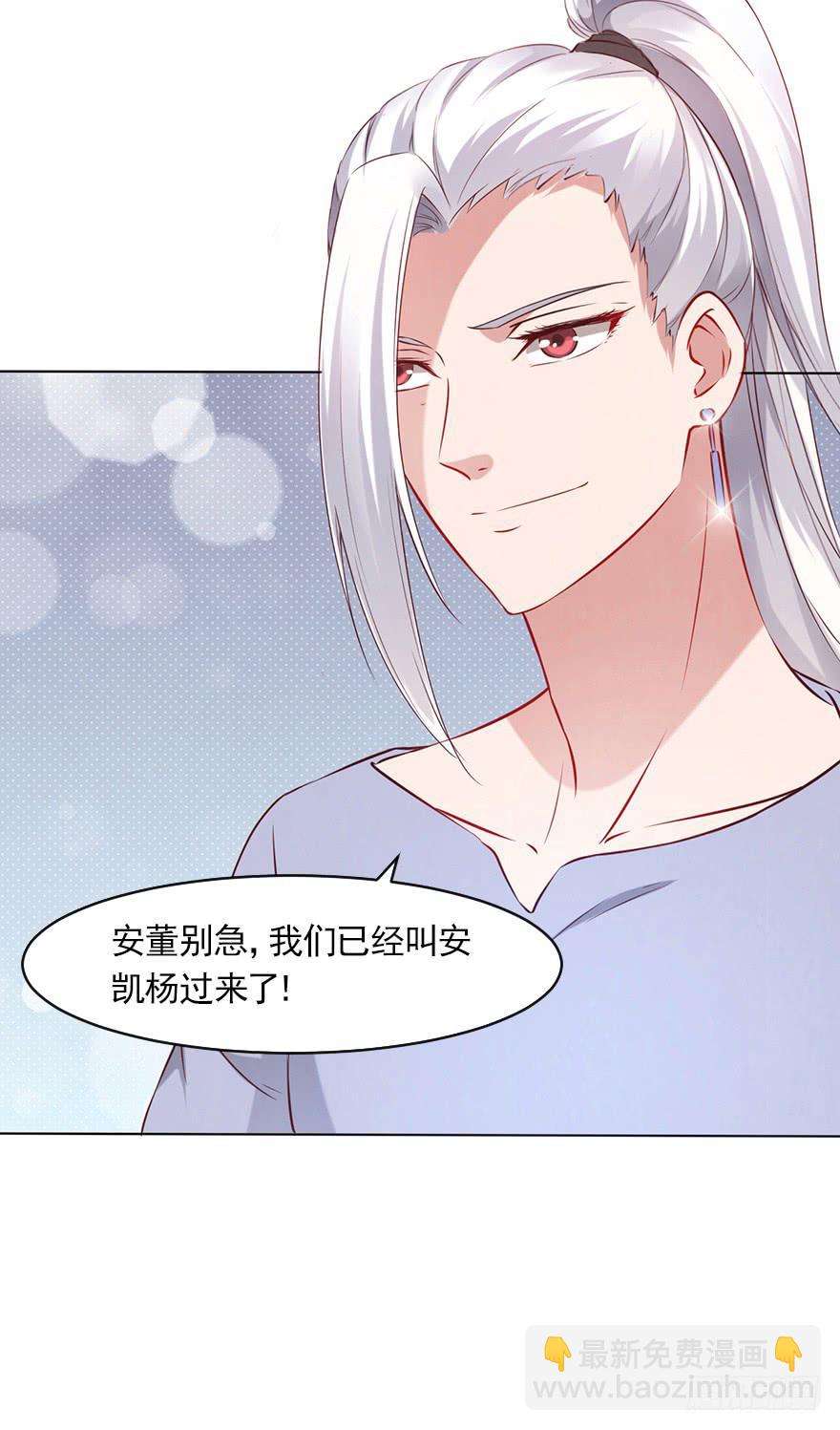 钱不是问题-第77话