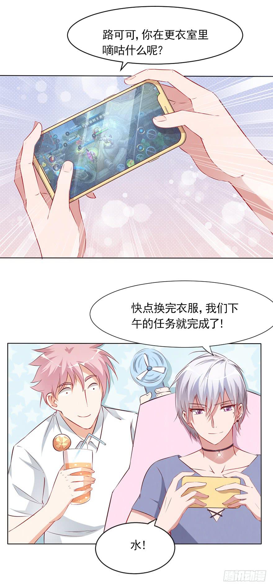 钱不是问题-第77话