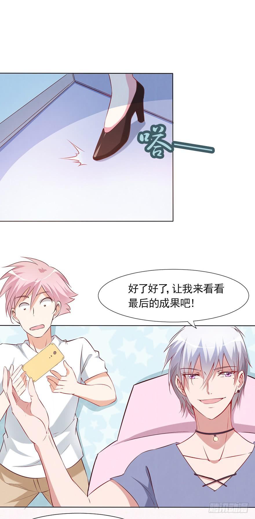 钱不是问题-第77话