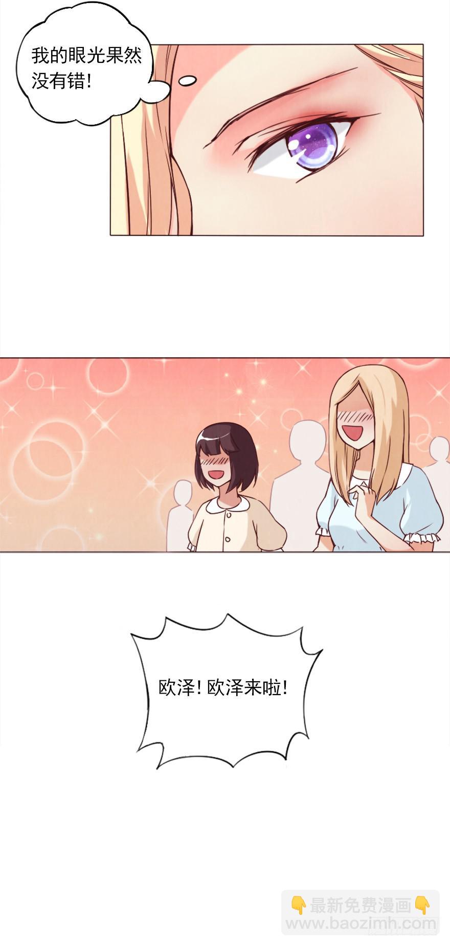 第一次拍摄-第9话