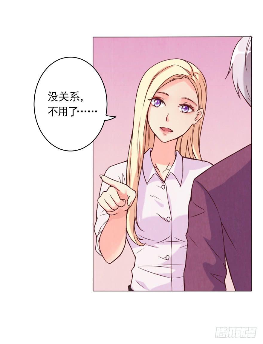 第一次拍摄-第9话