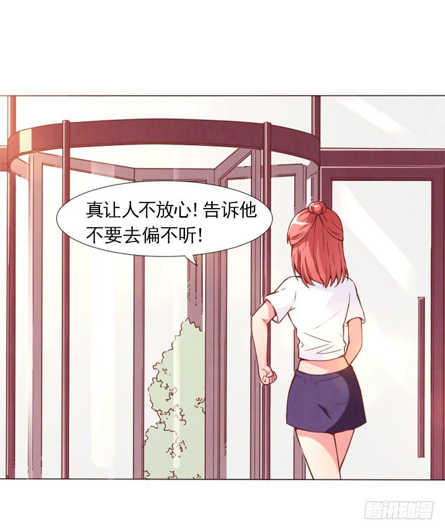第一次拍摄-第9话