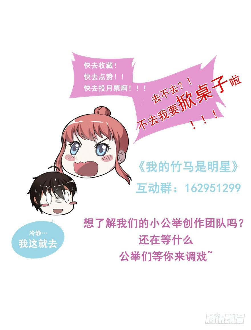 第一次拍摄-第9话