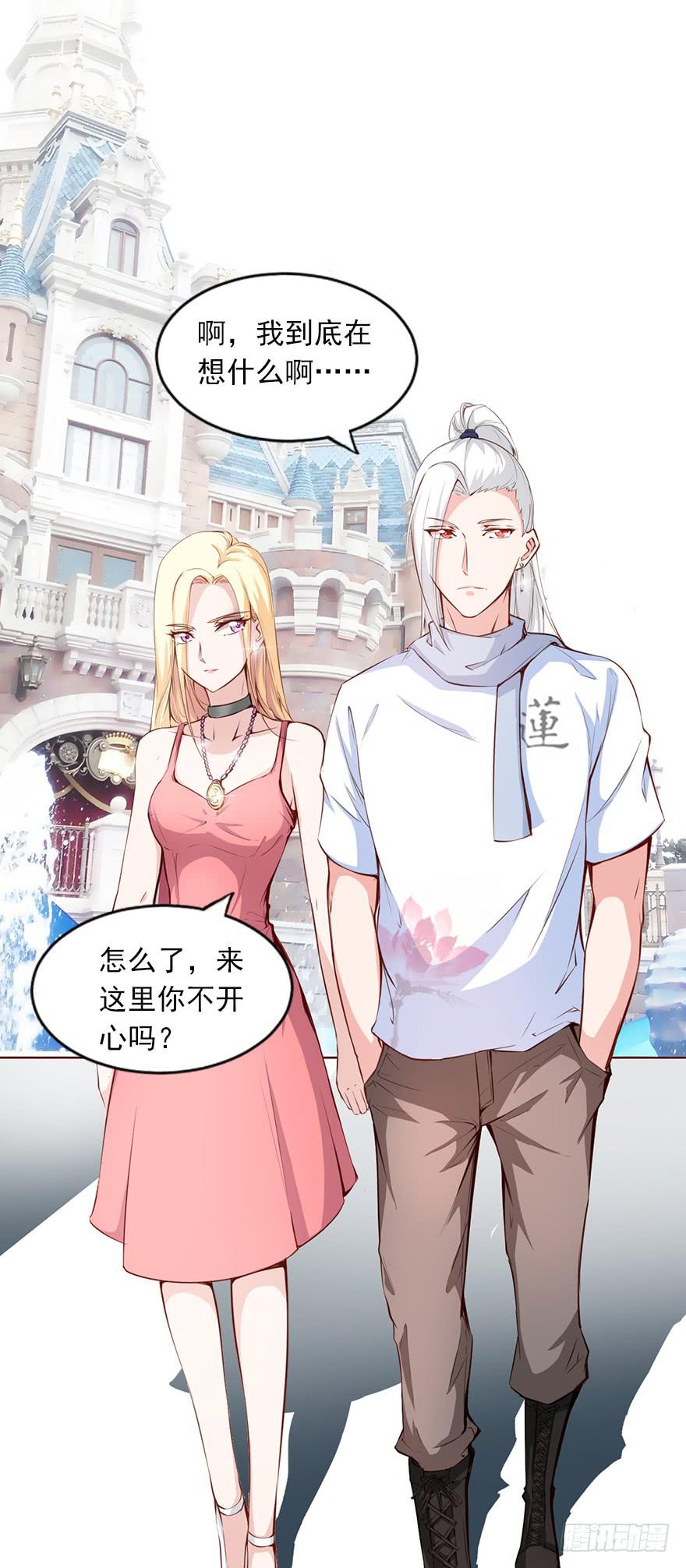 四人约会-第81话