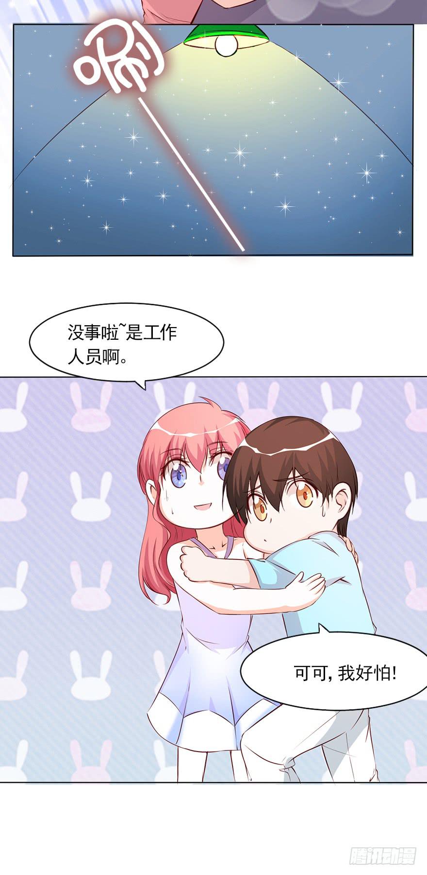 四人约会-第81话