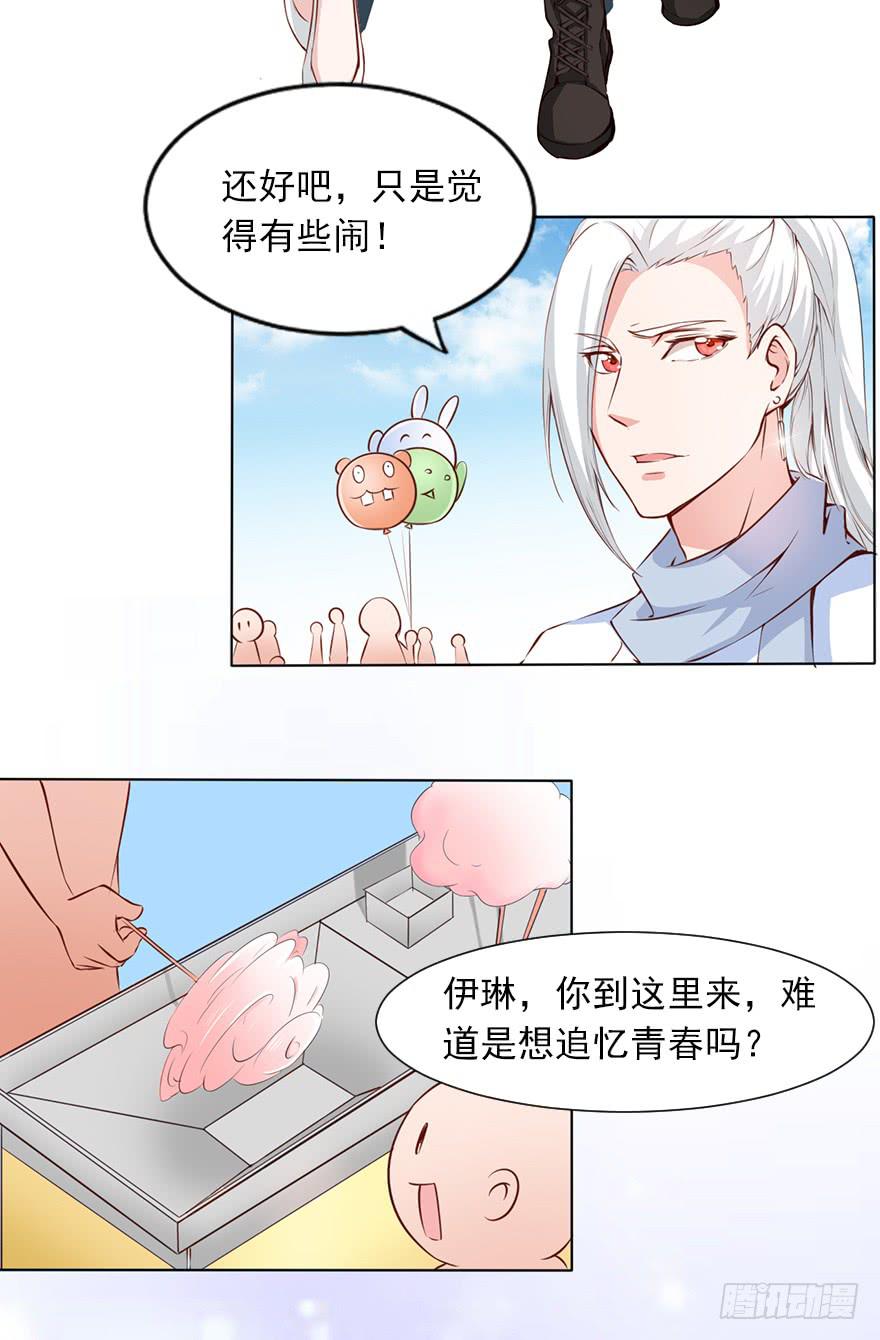 四人约会-第81话