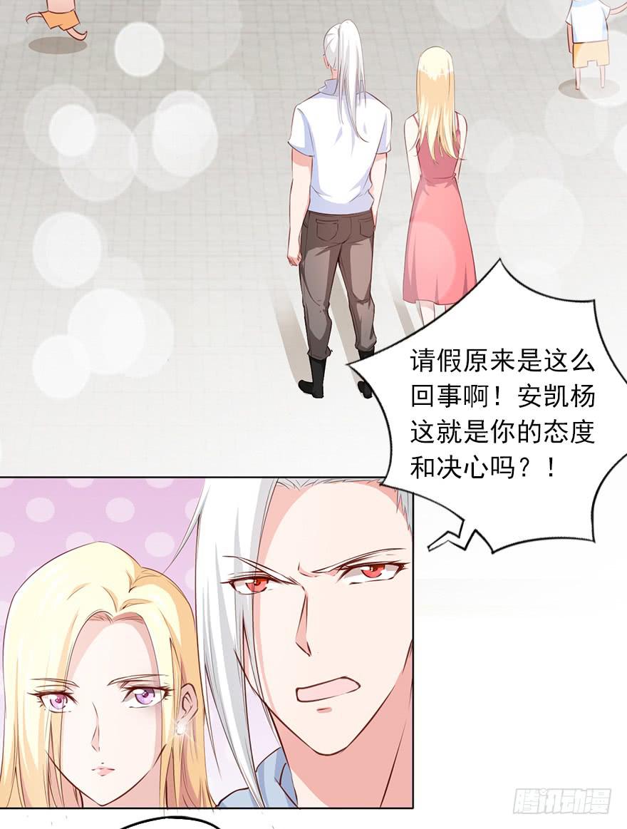 四人约会-第81话