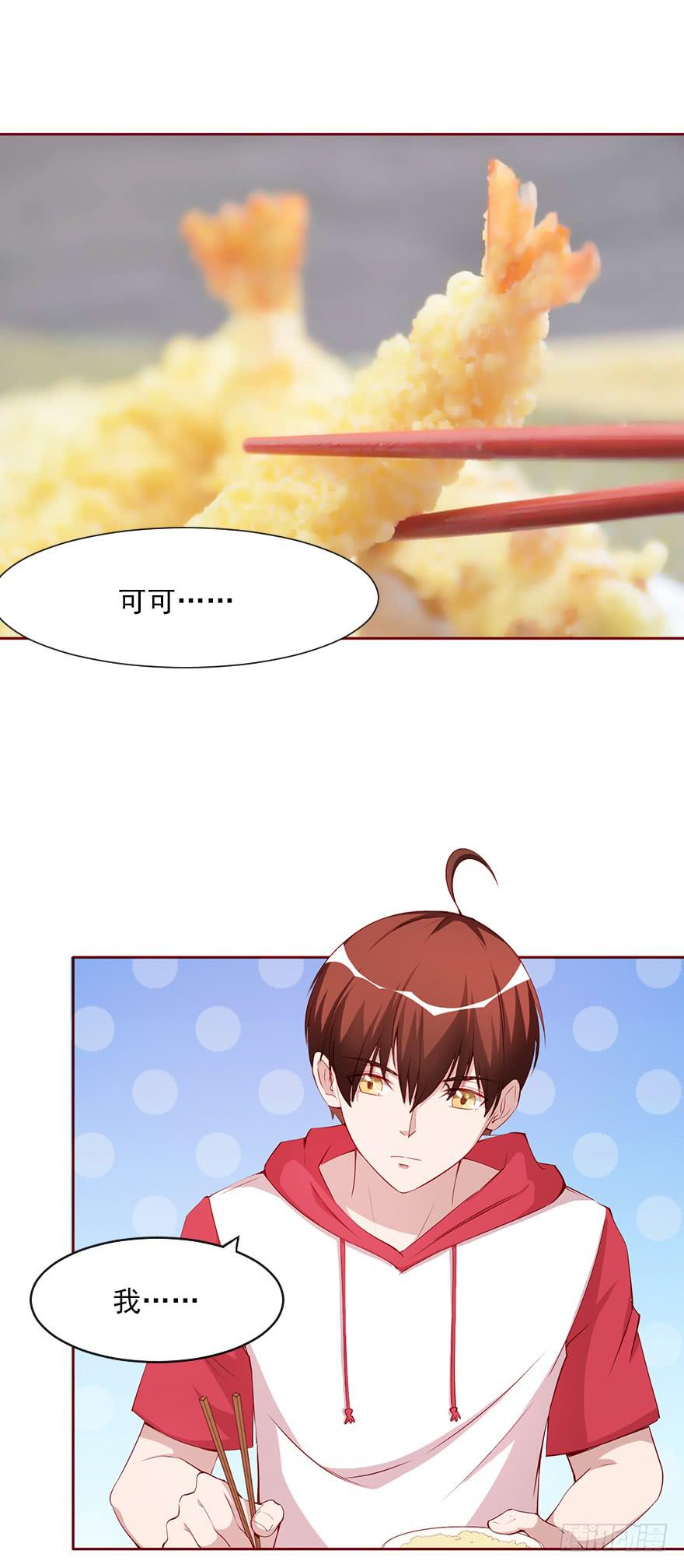梦醒时分-第85话
