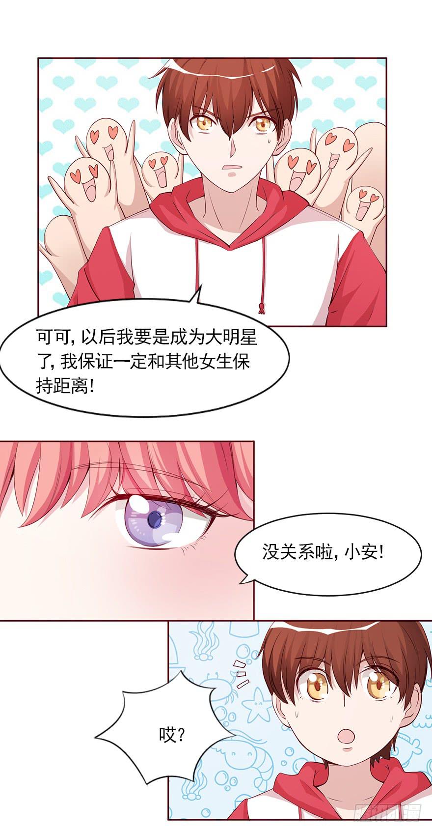 梦醒时分-第85话