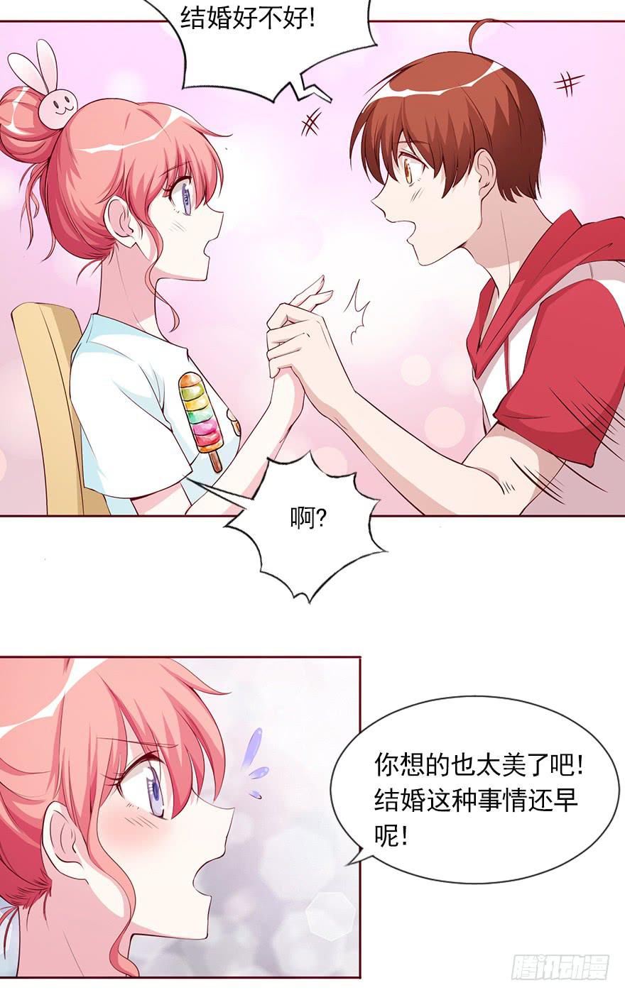 梦醒时分-第85话