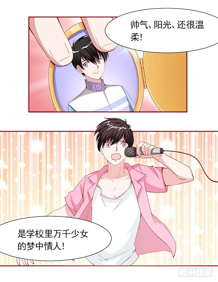 梦醒时分-第85话