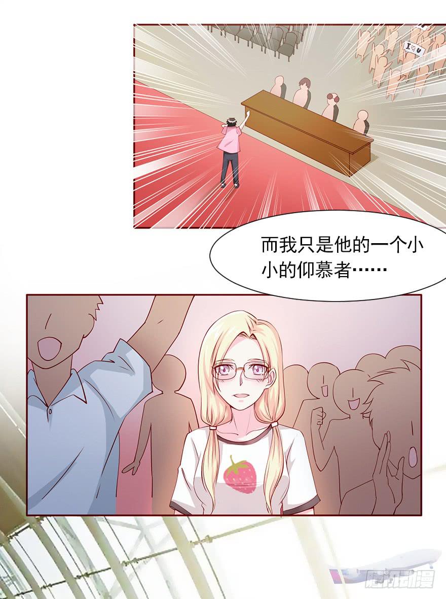 梦醒时分-第85话