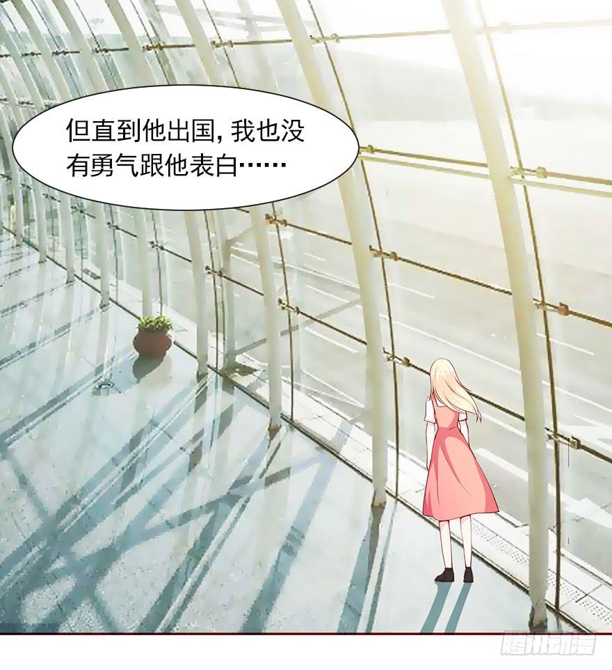 梦醒时分-第85话