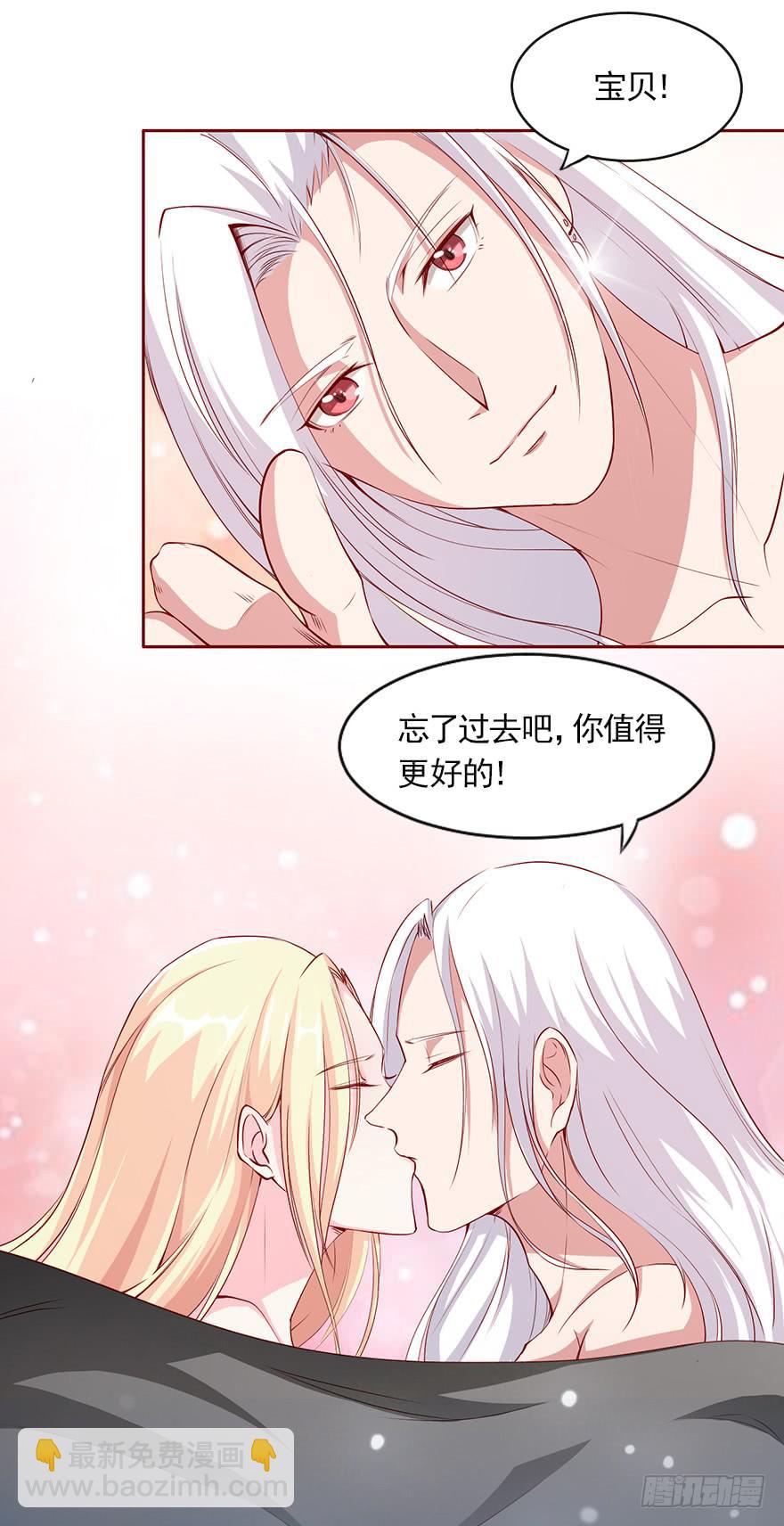 梦醒时分-第85话