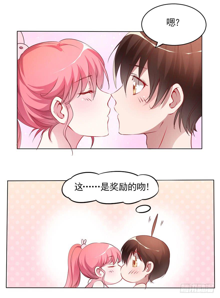 欧泽的专属新歌-第87话